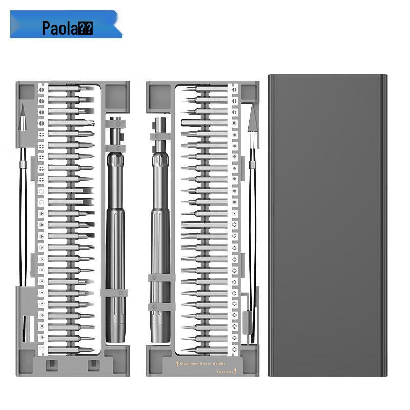 Baola Baola 50-in-1 Precision Repair Tool Kit Tool