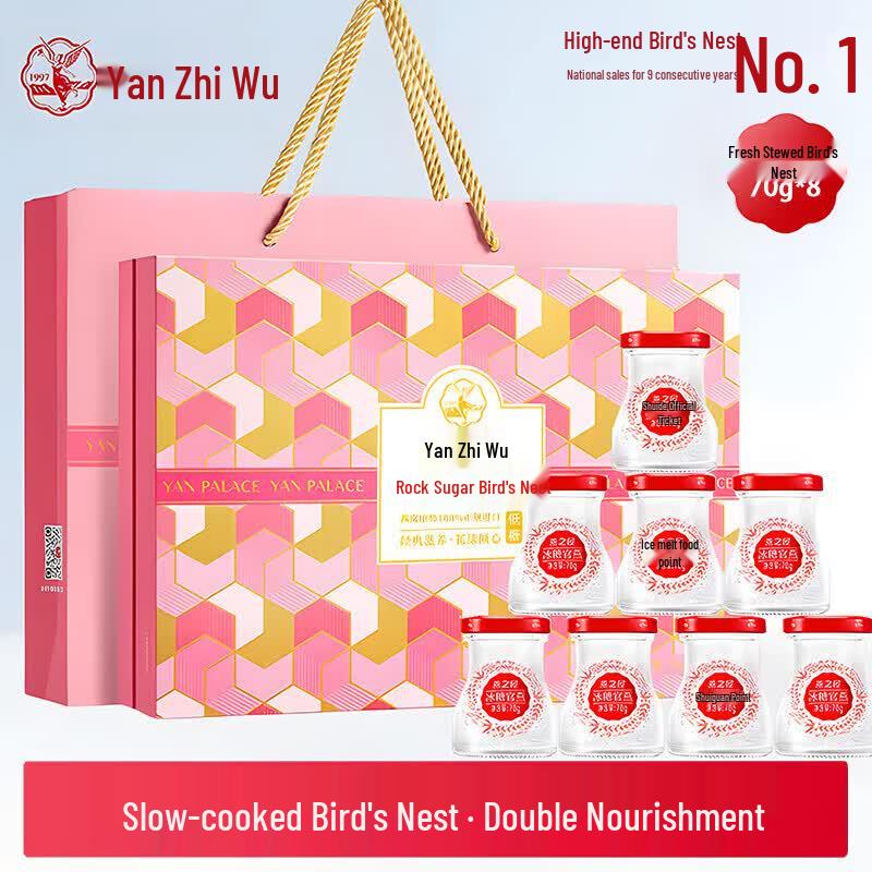 Yan Zhi Wu Premium Floral Rock Sugar Ready-to-Eat Bird s Nest
