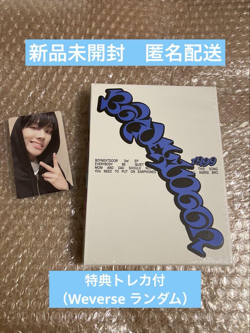 

[USED] BOYNEXTDOOR 19.99 dangerous ver