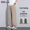 GENIOLAMODE Men's Summer Ice Silk Casual Pants