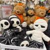 Kreativní kreslený lebka muž Halloweenský duch plyšová hračka měkká vycpaná bavlna zábavná dekorace dům narozeniny svátek dárek