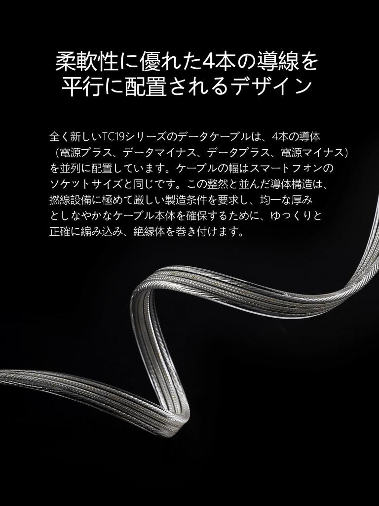 ddHiFi TC19CC (Comet) Flagship Pure Silver Dual USB-C HIFI Shielded Decoder Sterling Silver Audio Signal Upgrade Cable 4-Wire Parallel Design (10CM)