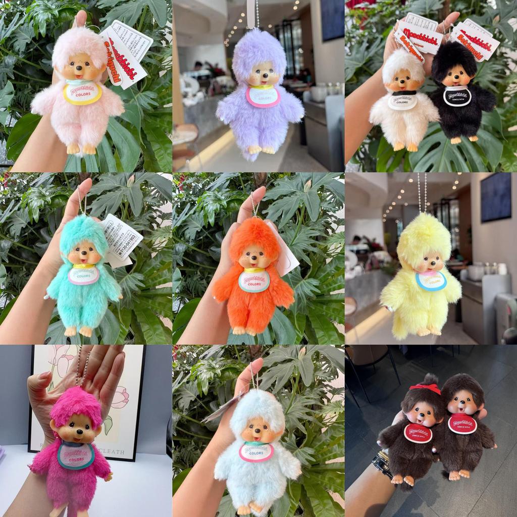 Portachiavi Peluche Monchhichi Con Morbido Cotone PP Per Bambini e Ragazzi Regalo