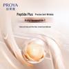 Proya Firming Essence Serum