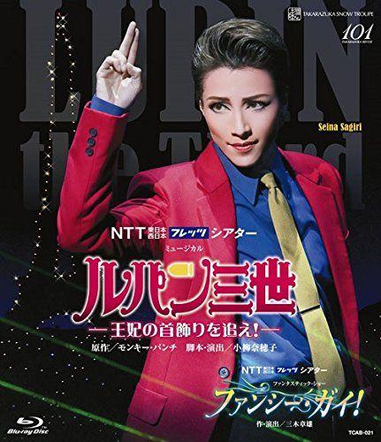 

[USED] Musical Lupin the Third: Chase the Queen s Necklace! / Fantastic Show Fancy Guy! [Blu-ray