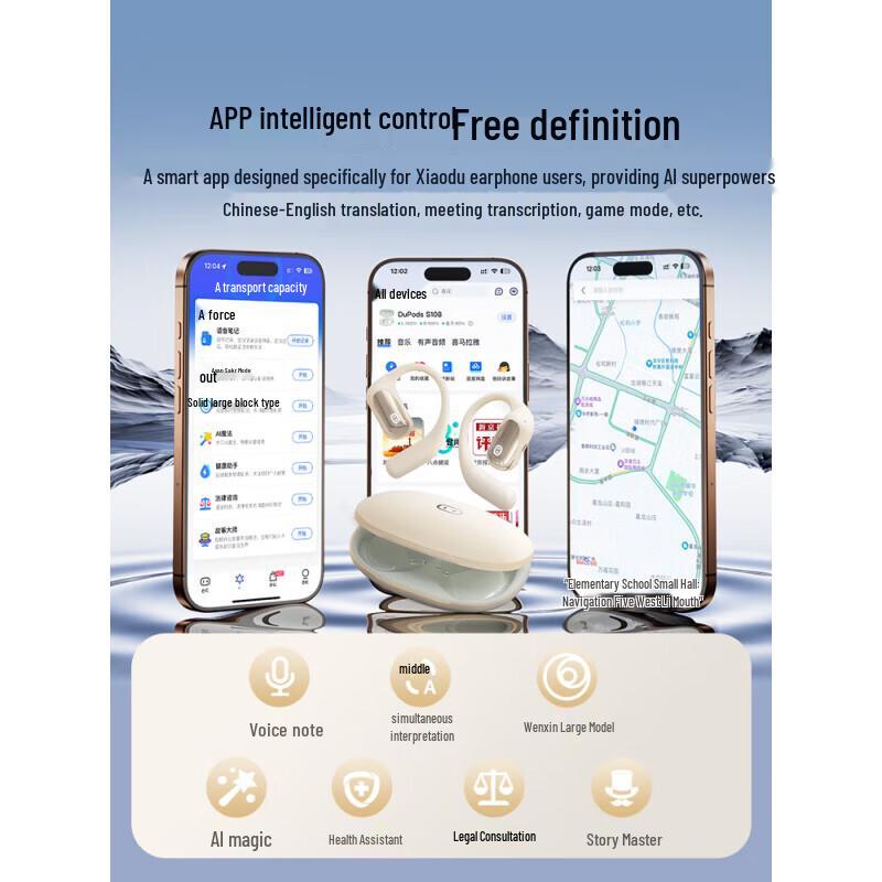 Xiaodu S108 Bluetooth Ear Hook Headphones