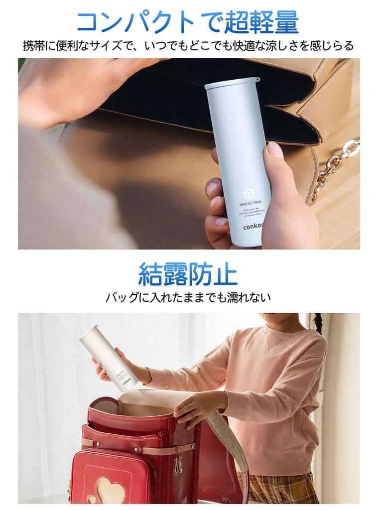 Mini Ice Pack Design for 2025 Heatstroke Prevention Portable Ice 150ml Vacuum Cool Air Insulation Perfect for and Outdoor Gift [New & 20-Hour Cooling]
