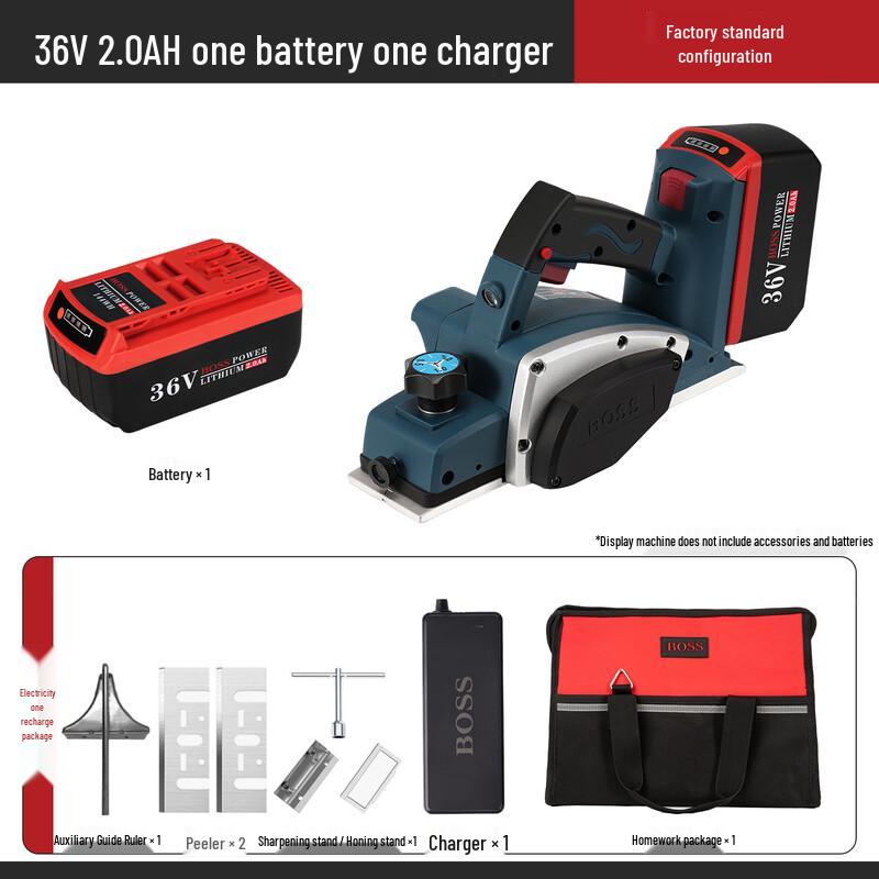 BOSS Cordless Brushless Woodworking Electric Planer & Polisher CN plug (adapter included)