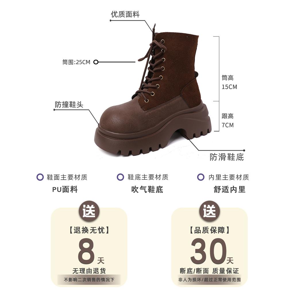 Fashion British style short boots fashion boots women's autumn and winter design sense inner height increase casual tooling boots retro Martin boots t