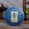 357g Yunnan Puerh Tea 2022 Year Menghai Yiwu Raw Pu-erh Tea Cake Pu'er Sheng Tea