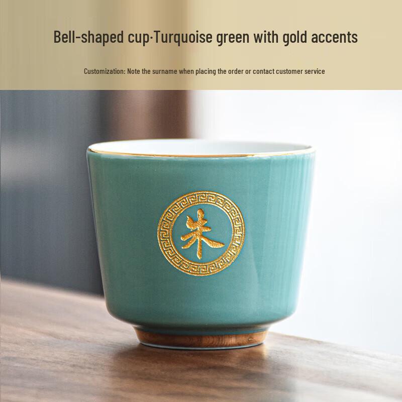 Dehua Ceramic Master Tea Cup - Customizable Surname Series