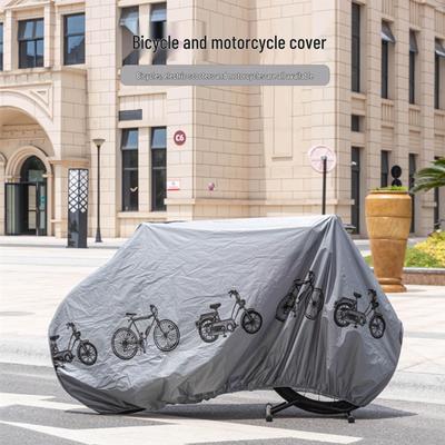 Waterproof Dustproof Bicycle & Electric Vehicle Sun Protection Cover