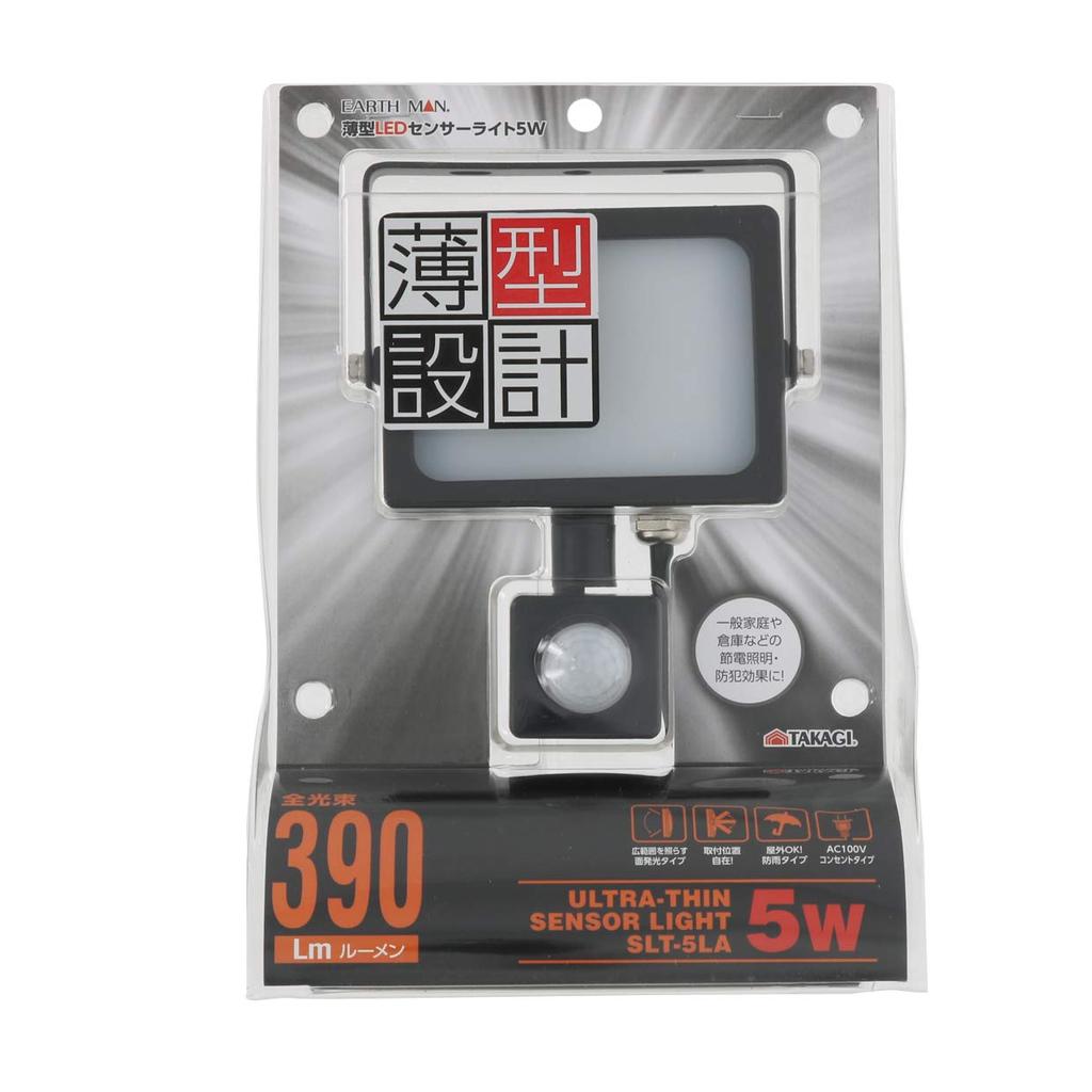 Takagi EARTH MAN Slim LED Sensor Light 5W SLT-5LA