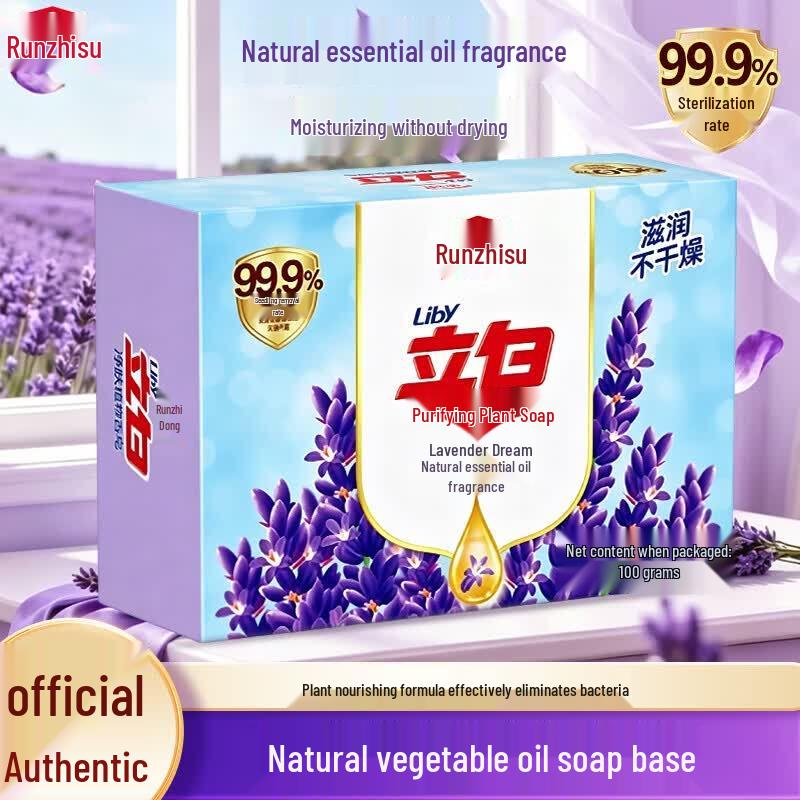Liby Lavender Moisturizing Antibacterial Soap (5 x 100g)