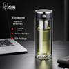 Legend Series Double-Layer Tea Infuser Glass Cup