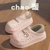 Pantofole da donna impermeabili in cotone a tallone chiuso - Antiscivolo, Calde, con suola spessa per uso interno, Autunno e Inverno