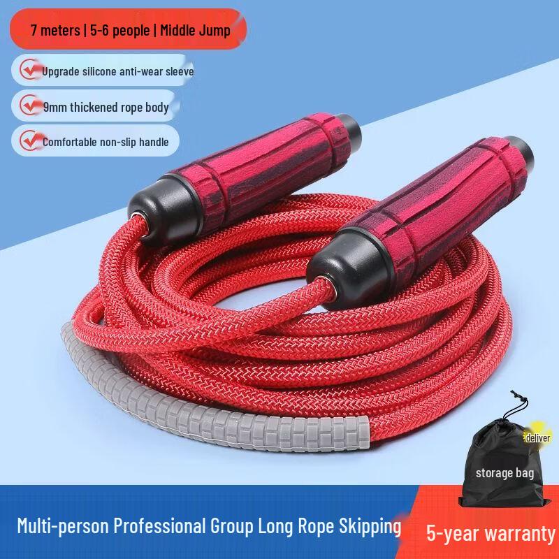 Professional Multi-Person Long Skipping Rope