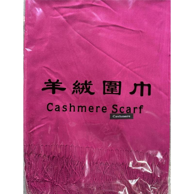 Solid Color Cashmere Scarf Women'S Autumn And Winter Explosion 220G Classic Light Board Monochrome Tassel Versatile Warm Shawl Gift