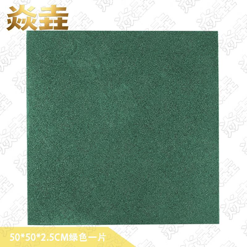 Outdoor Rubber & Plastic Interlocking Mat