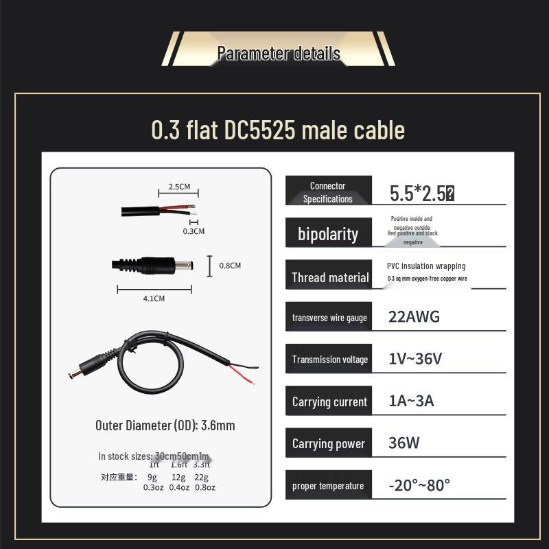 

Bent DC5525 Male/Female 12V Power Cable, 20AWG Pure Copper, Two-Core, Industrial Lighting Extension.