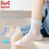 Boys' Summer Ultra-thin Mesh Cotton Socks