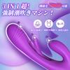 Vibrator for Internal Squirting and Goods First Vibrator with Vaginal Hitting Pink Cherry Blossom Dream Electric Massager Clitoris Types of Vibration