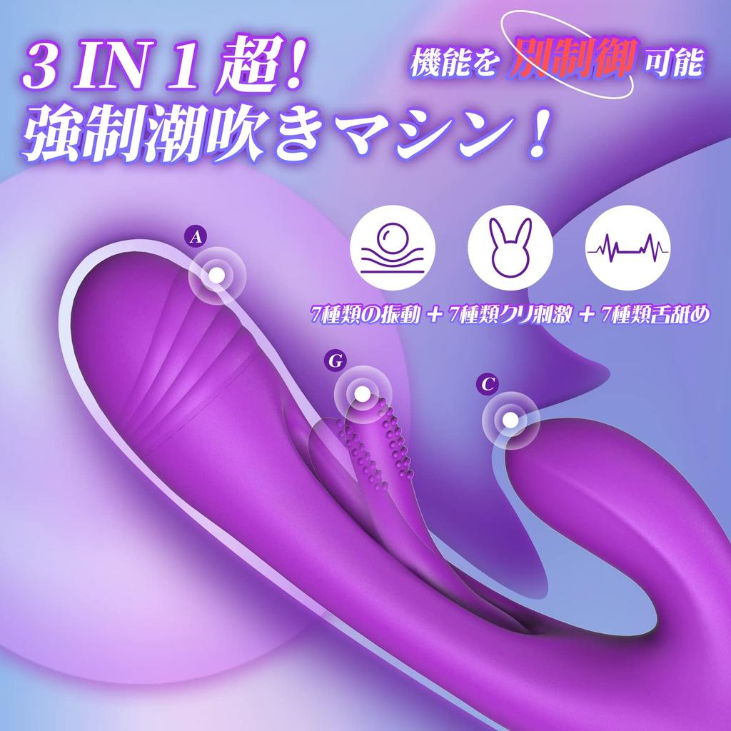Vibrator for Internal Squirting and Goods First Vibrator with Vaginal Hitting Pink Cherry Blossom Dream Electric Massager Clitoris Types of Vibration