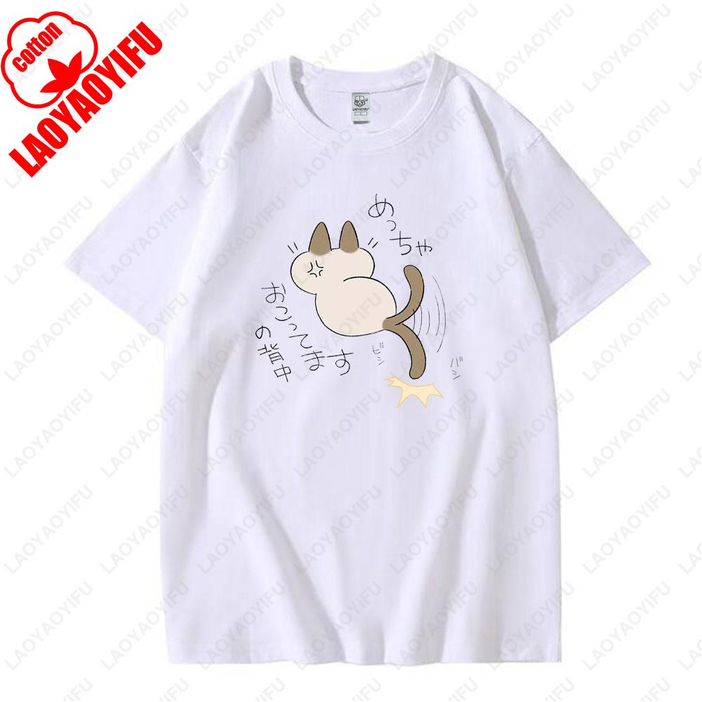 Siamese Cat Azuki Tshirts Graphic T Shirts Woman Man Summer Cartoon Printed T-shirt Cotton Leisure Outdoor Daily Tee Tops