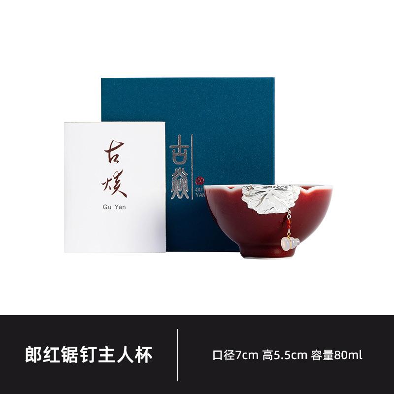 

80ml Red Ceramic Teacup Luxury Tea Bowl Tea Cup Set Tea-tasting Meditation Cup Chazhan Master Cups for Tea Supplies Decoration As Your Choose