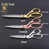 XIZHIYUAN Gold-Plated Stainless Steel Tailor Shears - 8/9/10/12 Inch Festive Ribbon Cutting Alloy Clothing Scissors.
