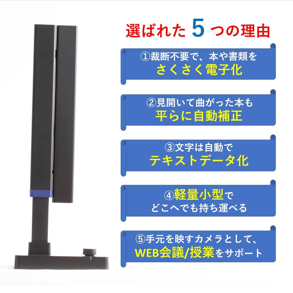 Skaner dokumentów CZUR Shine Ultra Skaner książek Skaner A3 Szybkie skanowanie Funkcja OCR Zgodność z systemami Windows i Mac 13 milionów pikseli Automatyczna