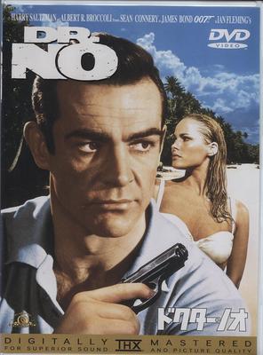 DVD  - 007 Dr. No (THX Version) Japan Movies & DVD Used