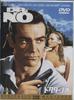 DVD  - 007 Dr. No (THX Version) Japan Movies & DVD Used