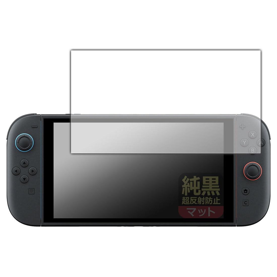 

PDA Kobo Nintendo Switch 2 compatible pure black clear protective made in Japan [super anti-reflective] film, anti-reflective, anti-fingerprint,