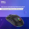 Dell GM3323D 2-Pack Dual-Mode RGB Gaming Mouse