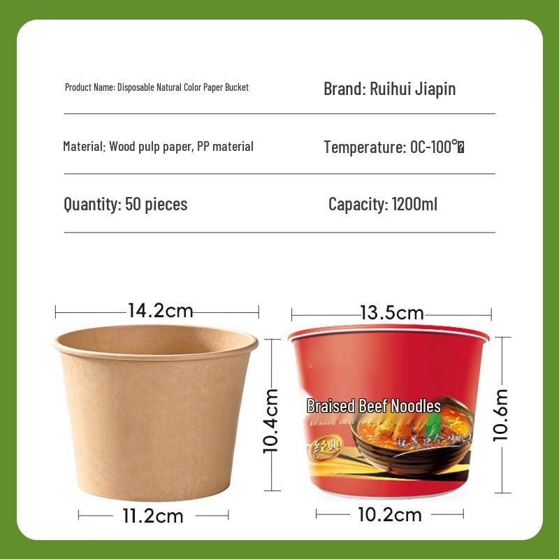 Ruihuijiapin Disposable Round Food Container