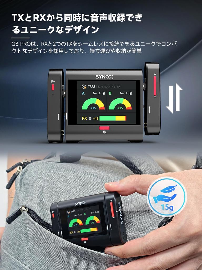 SYNCO G3PRO Wireless Lapel Microphone with Touchscreen, 3-Level Noise Cancellation, 250m Transmission Distance, Long Recording Time, Compatible with