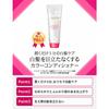 PRIOR  Shiseido PRIOR Color Conditioner N Gray 230g Color Rinse
