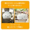 Miffy Headrest Tissue Hanging for Soft Add a Cute Touch to Your Miffy Car Accessories Miffy Tissue Holder for Car Case/Cover, Type, Packs, Car!