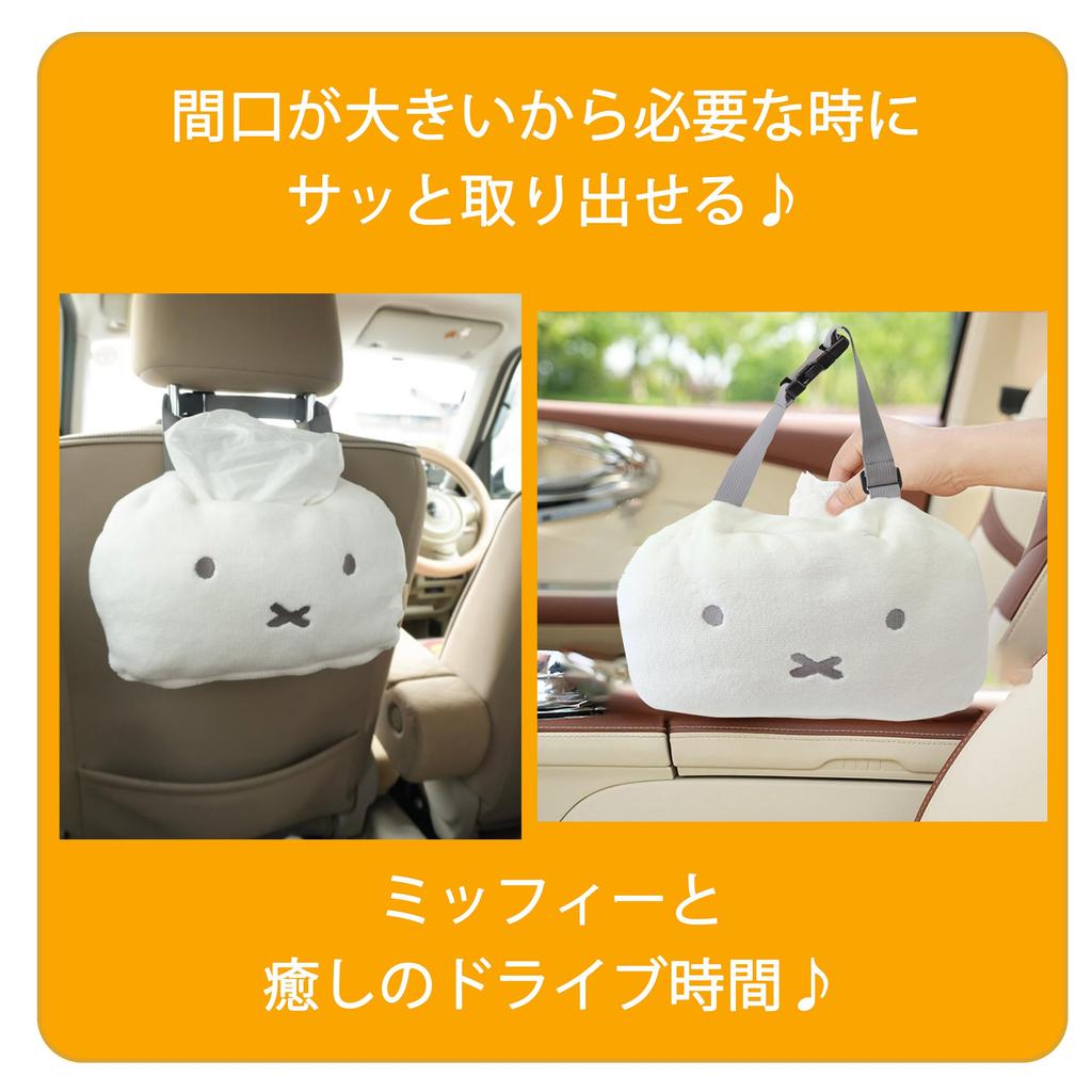 Miffy Headrest Tissue Hanging for Soft Add a Cute Touch to Your Miffy Car Accessories Miffy Tissue Holder for Car Case/Cover, Type, Packs, Car!