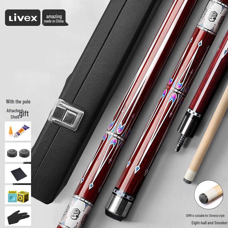 LIVEX Professional Billiard Cue Stick