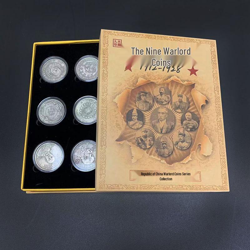 Republic of China Warlord Heroes Silver Dollar Set: Antique Coin Collection