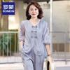 ROMON Elegant New Chinese Style Summer Two-Piece Set