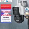 Hikvision Dual 4MP 4G Outdoor PTZ Camera with 12x Optical Zoom & Lifetime Data CN plug (adapter included)