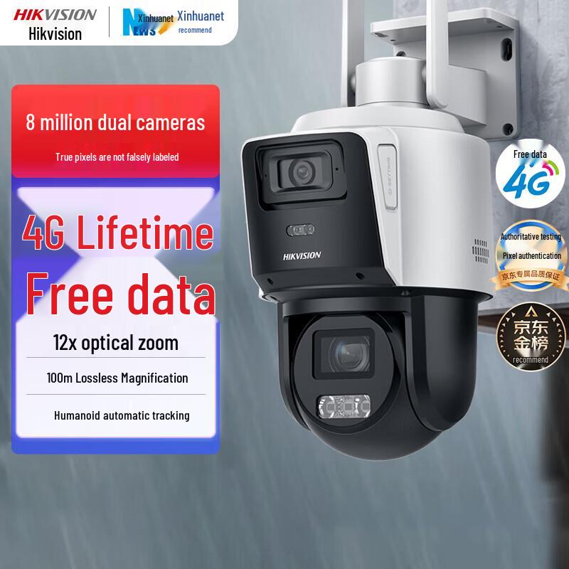 Hikvision Dual 4MP 4G Outdoor PTZ Camera with 12x Optical Zoom & Lifetime Data CN plug (adapter included)