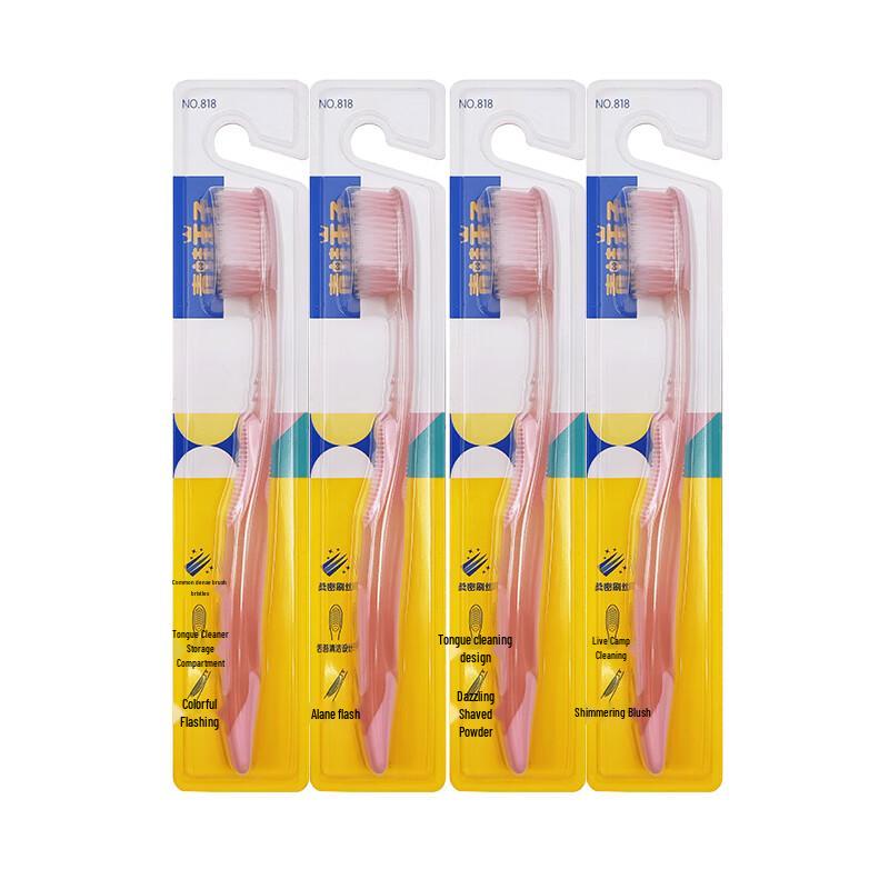 Frog Prince Miaoqi Misi Soft Bristle Toothbrush 4-Pack