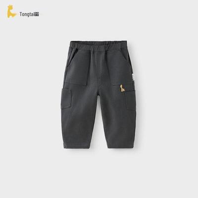 Tongtai Boys' Spring Autumn Casual Long Pants