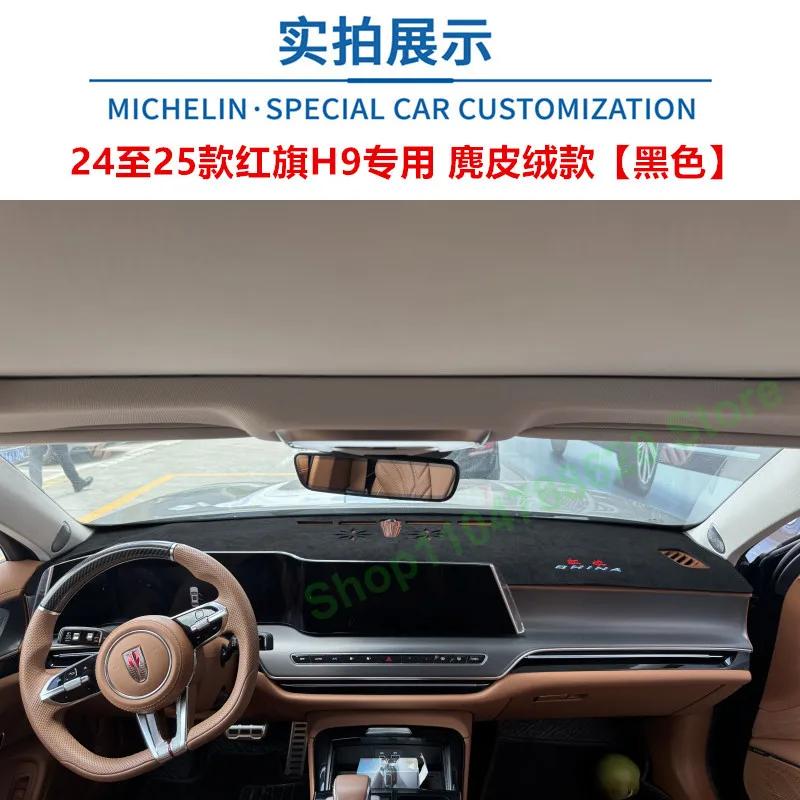 Car Dashborad Mat for Hongqi H9 2024-2025 Center Console Shading Sunshade Pad Instrument Panel Sunscreen Insulation Interior
