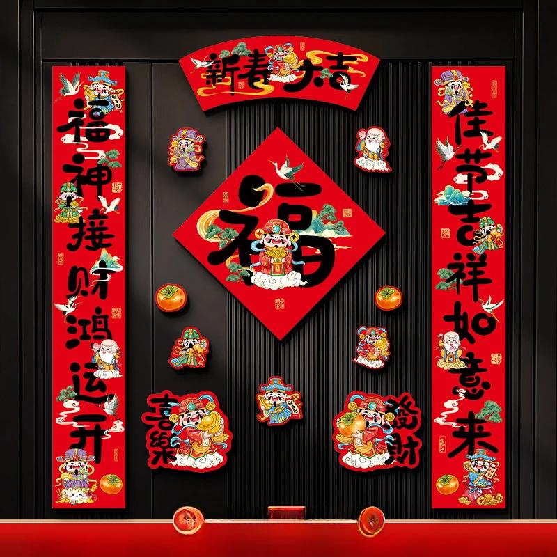 2025 Chinesische Frühlingssprüche Jahr der Schlange Dekorationen Chinesisches Mondneujahr Sprüche Fenster Tür Dekorationsmaterialien