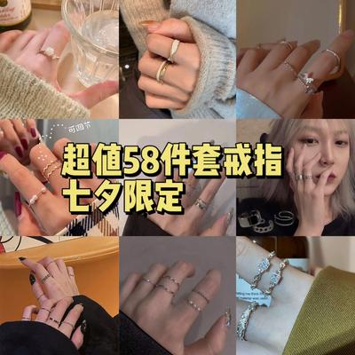 Blind Box Ring Ins Student Adjustable Cheap Ring for a Few Cents Punk Vintage Ring